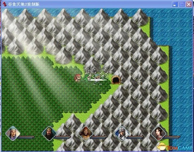 吞食天地2:重制版 图文全攻略 全流程详细攻略