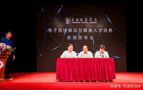 你听说过电竞专业的学生吗?他们专业课就是玩游戏吗?