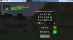 switchermod设置