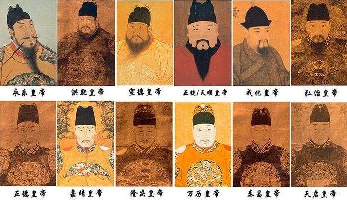 明朝一共持续了多少年?明朝有多少个皇帝?