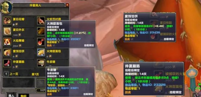 节日boss怎么打?