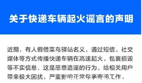 银昆高速快递烧光!遇到此类事件你应该怎么办?