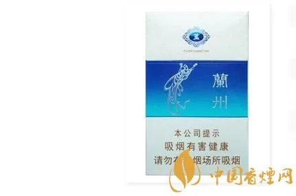 兰州香烟多少钱一包 兰州香烟价格表图大全一览表(20种)