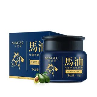 手足防裂霜