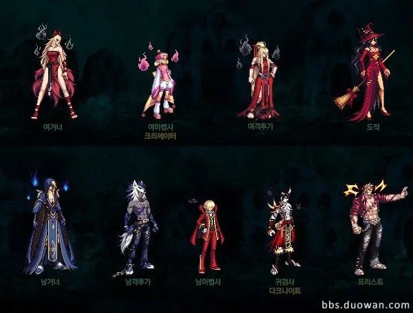 拍卖行的无意发现 DNF2013劳动节礼包内容