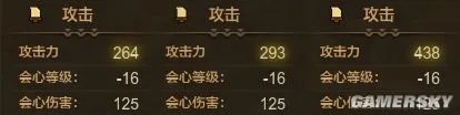 怪物猎人OL 太刀全攻略 太刀武器选择输出教学