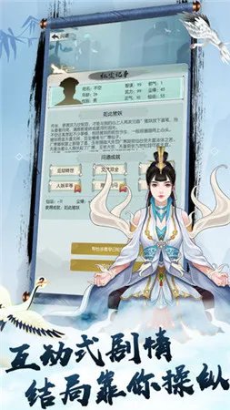 角色扮演剧情小游戏推荐 扮演好角色