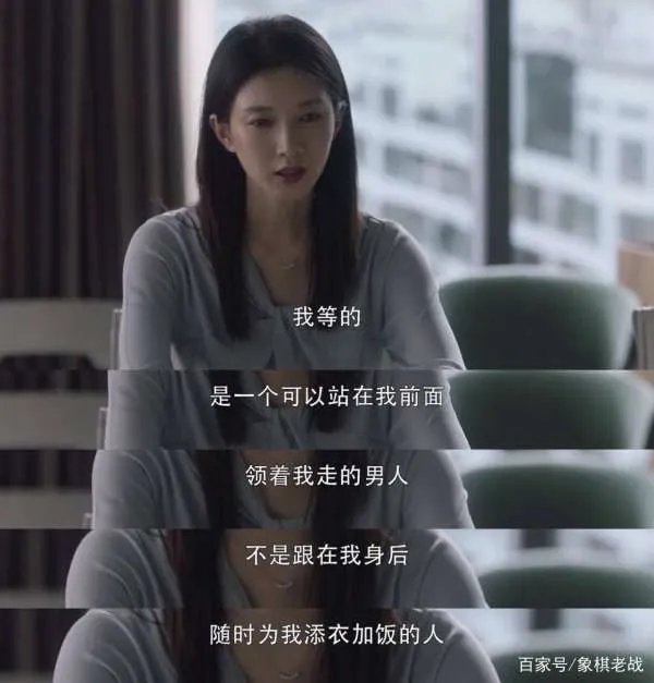 《三十而已》:再现“精致穷”,这部剧真实吗?