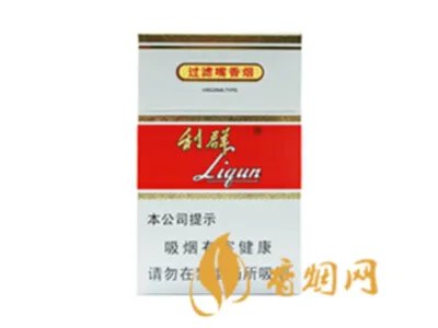 利群香烟价格表图大全一览表 利群香烟多少钱一包