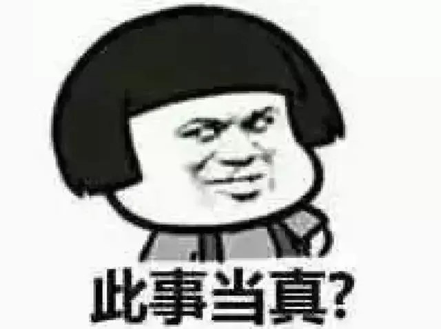 大侠说:小伙双11花1万多“秒杀”跑车，取车时商家称那是订金！你们怎么看？