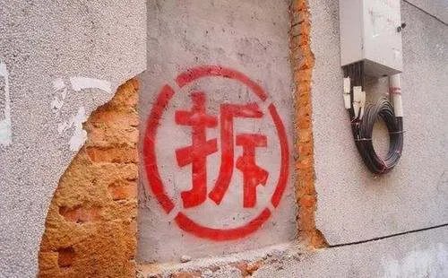 广东一女子租15年房子,要求跟房东分260万拆迁款,对此你怎么看?