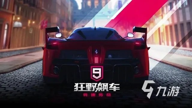 赛车游戏单机版好玩的有哪些2023 好玩的单机飙车游戏排行榜