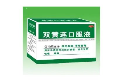 什么口服液治疗新冠