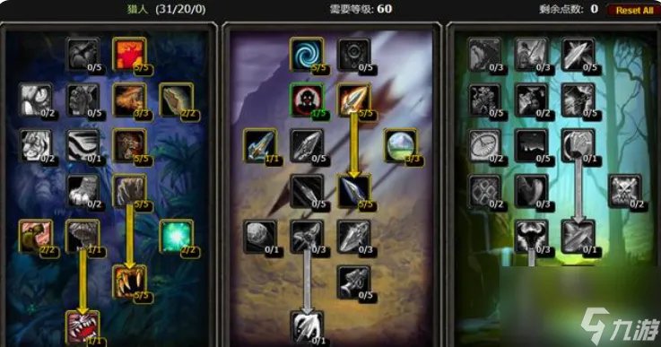 魔兽世界怀旧服猎人宝宝哪个好用  魔兽世界