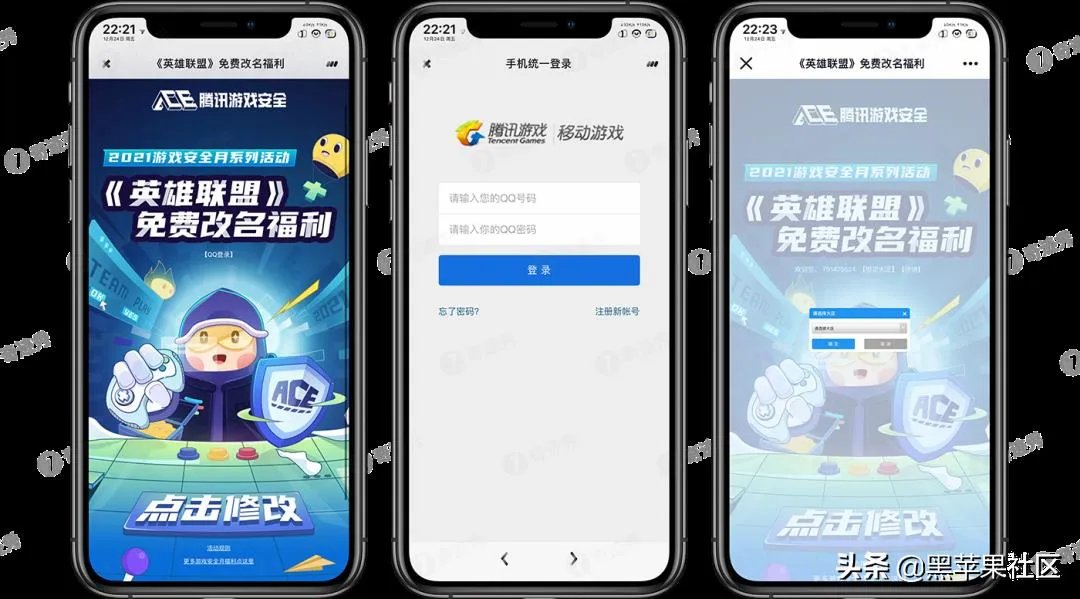 lol改名卡免费领取2021网站(白嫖英雄联盟改名卡)