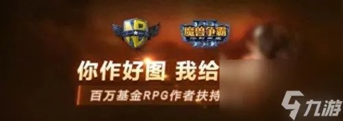 魔兽争霸字体修改 魔兽争霸字体修改详细教程