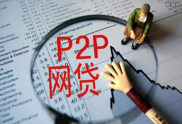 网贷之家返利靠谱吗 专家分析网贷之家的风险性