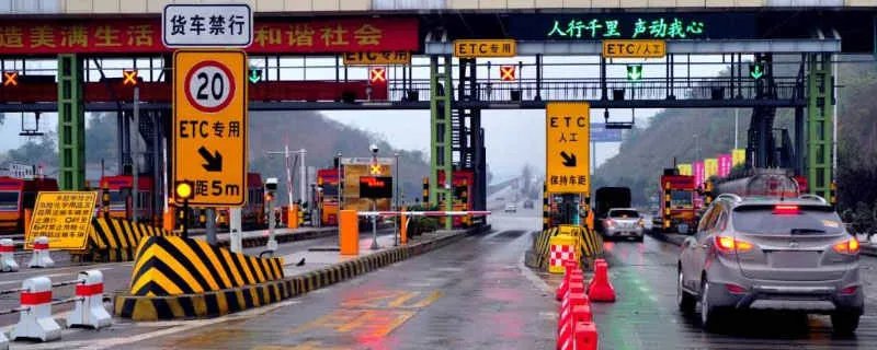 ETC人工客服电话,ETC人工客服电话多少