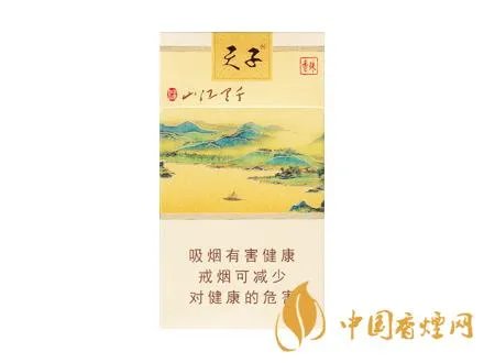 所有天子香烟价格表图大全一览