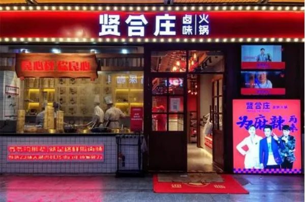 陈赫火锅店被曝天花板掉落烫伤顾客,是因为工程质量问题吗?