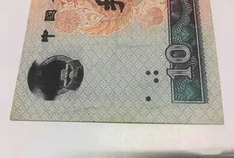 十元纸币中的黑包公,有一张能换辆车了（图）