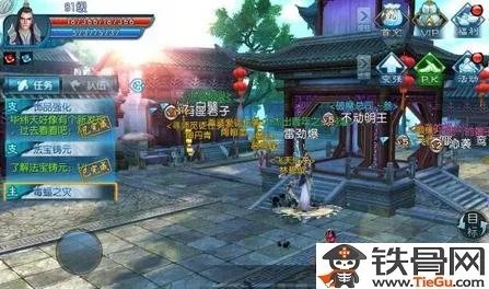 黑市商人在哪