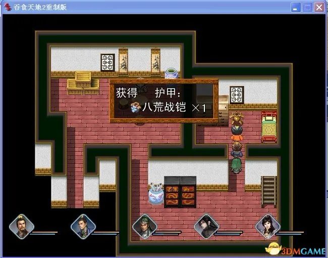 吞食天地2:重制版 图文全攻略 全流程详细攻略