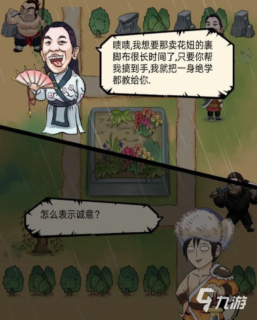 不用实名认证的游戏有哪些好玩的2021 无需实名认证手游排行榜