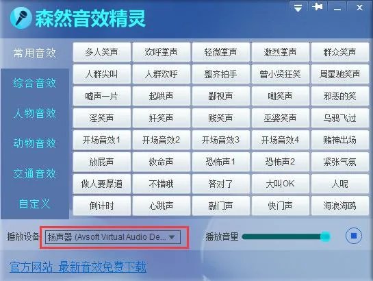 绝地求生中,怎么使用李云龙的语音包?