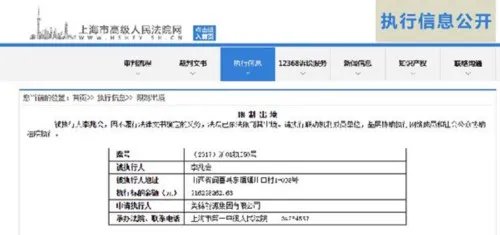 李兆会被限制出境是真的吗?