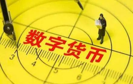 深圳发放1000万元大红包 拿下数字人民币红包是种什么体验?