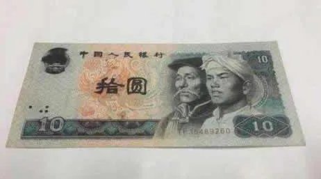 十元纸币中的黑包公,有一张能换辆车了（图）