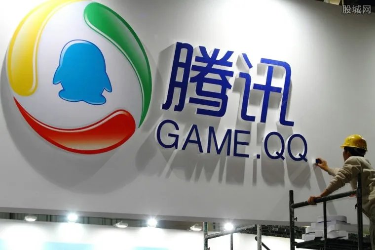 腾讯大股东售股份 大股东为何抛售百亿股票?