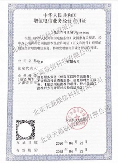 icp是什么？