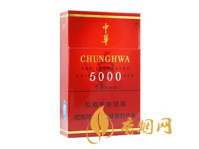 中华香烟大全 中华系列香烟价格表和图片一览