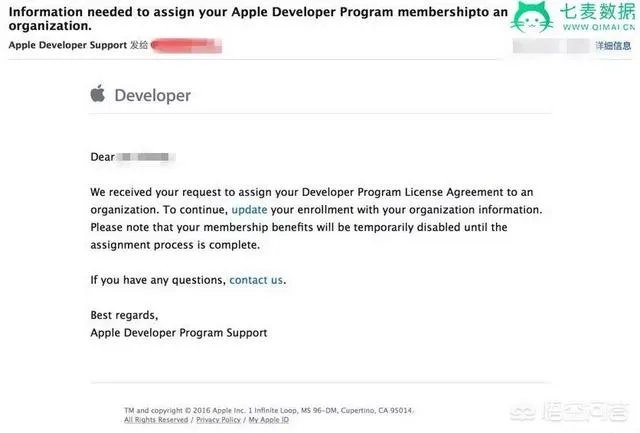 iOS个人开发者账号如何转公司开发者账号?