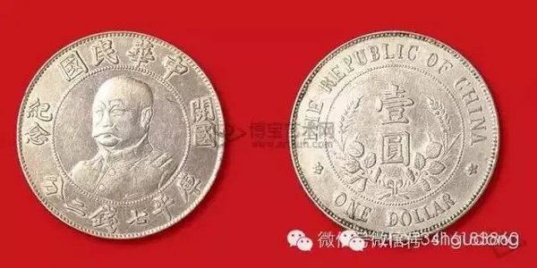 日本出土2千年前中国青铜币 史上最贵十种钱币排行榜
