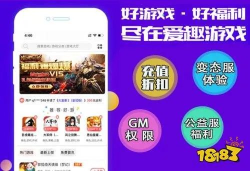 零元玩手游app十大推荐 零元玩手游破解版app排名