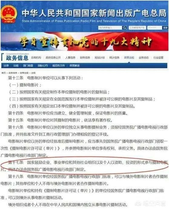 王思聪谈做电影公司:我不是跟大佬抢饭吃,就是想帮助中国电影,对此你怎么看?