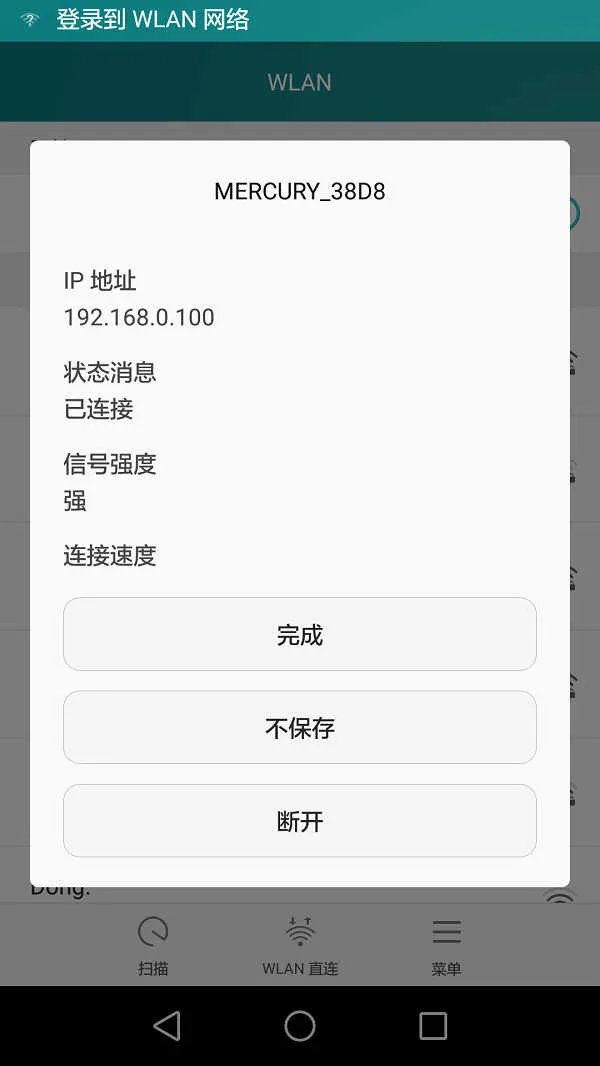 手机一键换ip免费软件(修改手机上的IP地址教程)