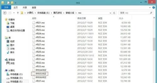 CF卡BUG不掉血文件安装方法