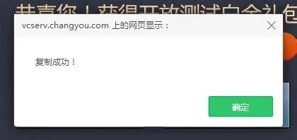 灵魂回响激活码怎么获得