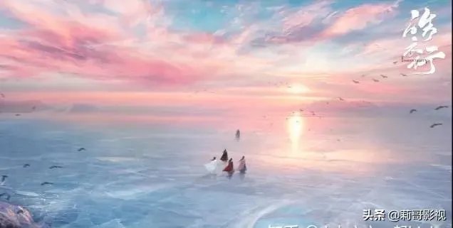 怎么看《皓衣行》的官宣?