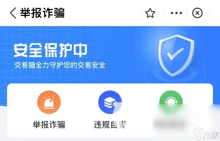 魔兽世界账号交易平台哪个好 魔兽世界买卖账号去哪里