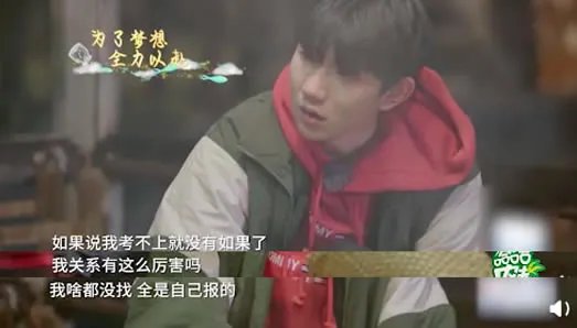 王源否认走后门什么情况:王源被走后门始末详情真相