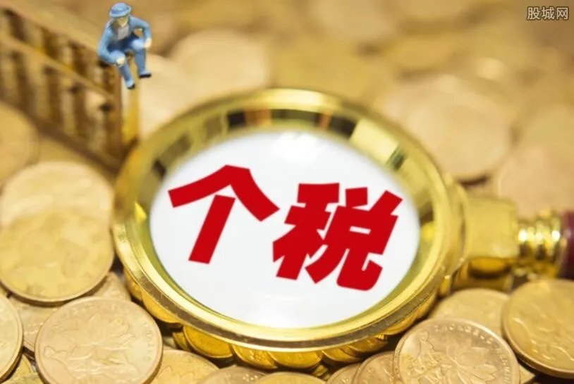 个税app正式启用 六项专项扣除一目了然
