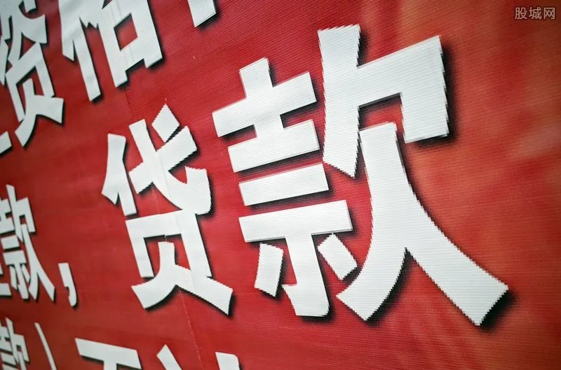 中信暂停抵押贷 房产不能作为抵押物了？