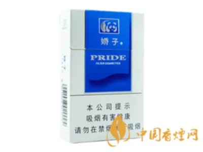 娇子香烟价格表一览2022最新价格查询