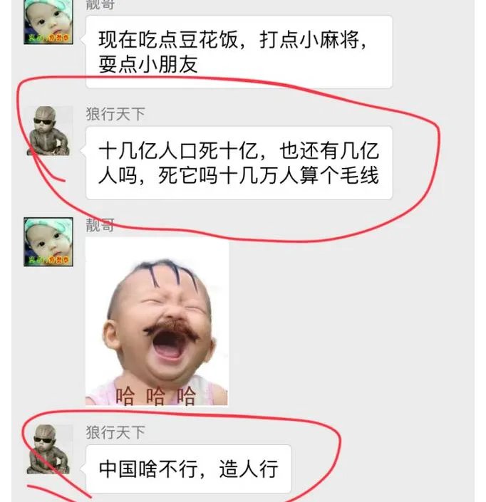 侮辱地震受难者被行政拘留多少天？