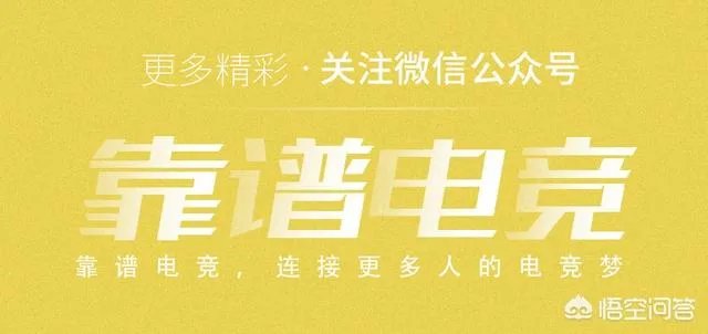 RNG和IG谁将获得2018年LPL夏季赛冠军？